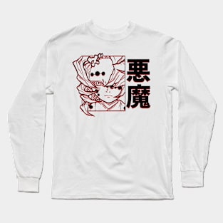 Demon slayer kimetsu no yaiba Long Sleeve T-Shirt